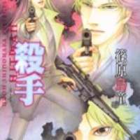  ����� Hitman <small>Story & Art</small> 